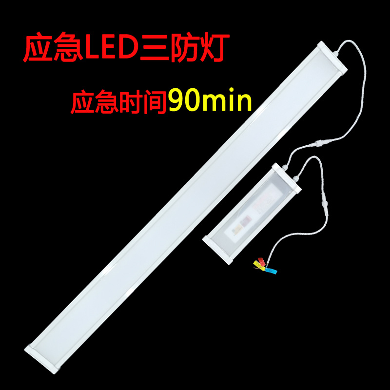 Led三防燈具備怎樣的特點(diǎn)？